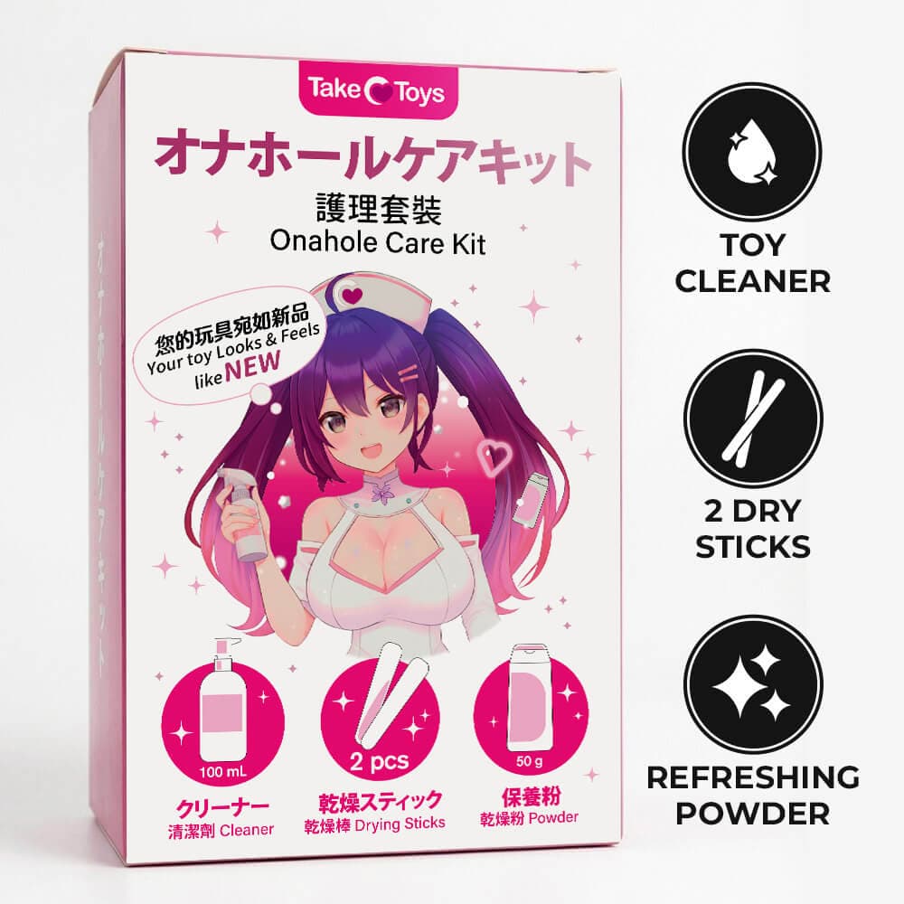 Taketoys - 護理套裝